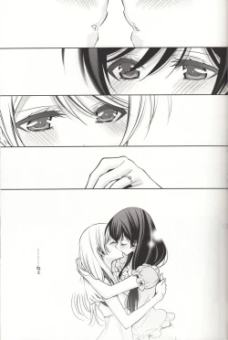 Page 12 of Sasayaku You ni Koi o Shite