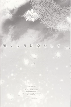 Page 43 of Sasayaku You ni Koi o Shite