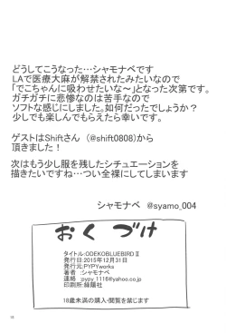 Page 18 of ODEKOBLUEBIRD II