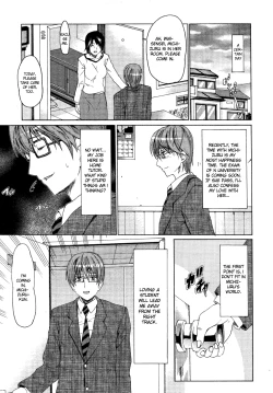 Page 3 of Seito no Yaruki ga Daiichi desu