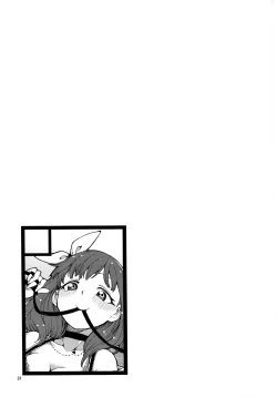 Page 33 of Korekara Nakayoku Shimashou Ne