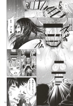 Page 13 of Chinderella Girl