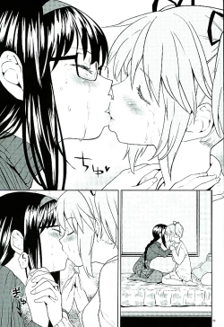 Page 31 of Honno Isseiki dake Watashi no Gin no Niwa