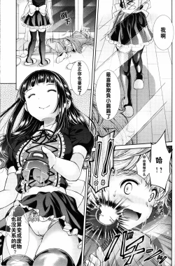 Page 5 of Kumo no Su