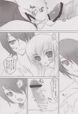 Page 14 of retrieve #9