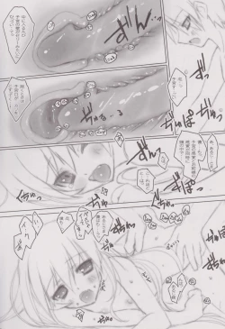 Page 19 of retrieve #9