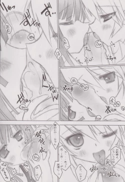 Page 5 of retrieve #9