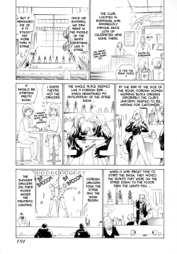 Page 198 of Kininaru Roommate Vol.1