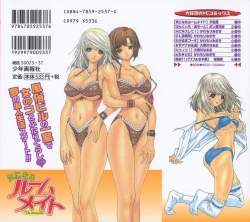 Page 6 of Kininaru Roommate Vol.1