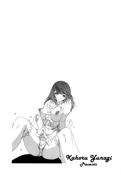 Page 90 of Kininaru Roommate Vol.1