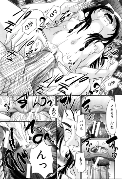 Page 42 of Papa no Seikyouiku - Papa's Sex Education