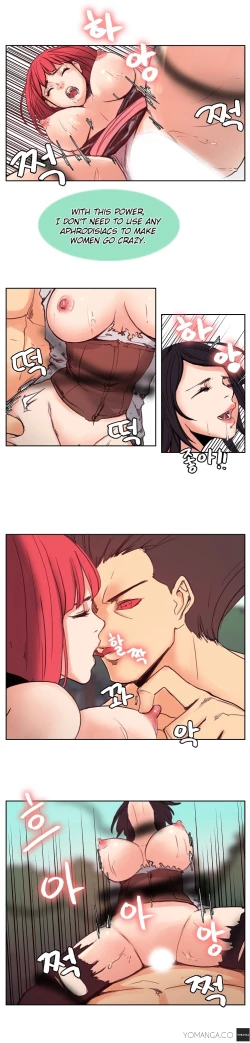 Page 153 of Woodman Dyeon Ch. 1-15