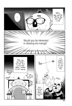 Page 211 of Hatsujou! Namaiki JK | Horny! Cheeky JK