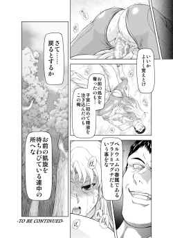 Page 26 of Reties no Michibiki Vol. 1