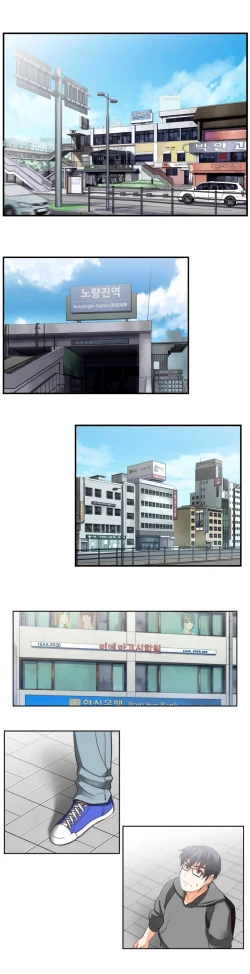 Page 18 of SStudy Ch.0-24