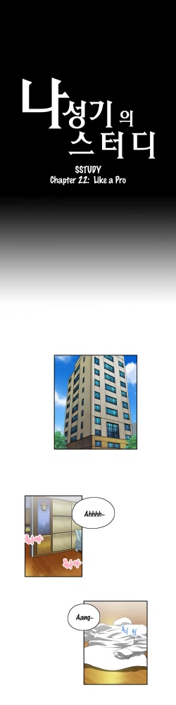 Page 505 of SStudy Ch.0-24