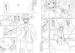 Page 2 of Shuushoku saki ha rakudai majo no tsukaima