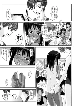 Page 11 of Futanari Senka Soushuuhen