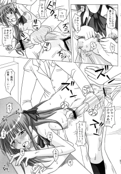 Page 45 of Futanari Senka Soushuuhen