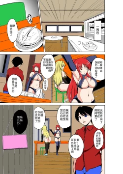 Page 5 of Dungeon Travelers - Manaka no Himegoto