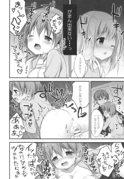 Page 11 of Chino-chan wa Goshuushin ♡