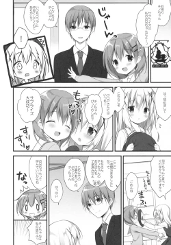 Page 7 of Chino-chan wa Goshuushin ♡