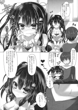 Page 18 of Areare? Kiss Shita dake de Choushi ni Nocchau Osananajimi ni Chotto Oshioki Suru Tsumori ga Zuppori Hamacchaimashita?