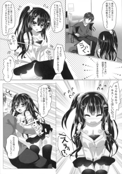Page 5 of Areare? Kiss Shita dake de Choushi ni Nocchau Osananajimi ni Chotto Oshioki Suru Tsumori ga Zuppori Hamacchaimashita?