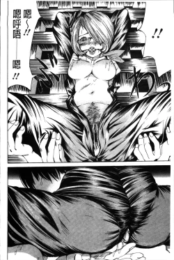 Page 174 of Syojo Furachi