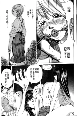 Page 177 of Syojo Furachi