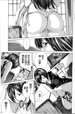 Page 183 of Syojo Furachi