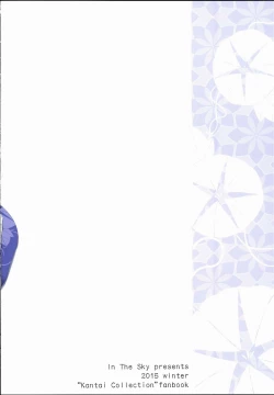 Page 28 of Aki to Matsuri to Urakaze to