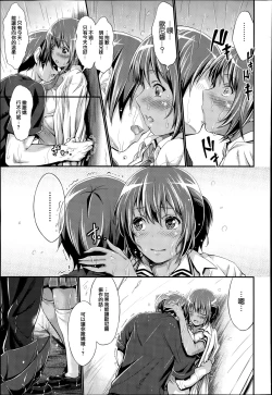 Page 7 of NO·BRO.DAYS