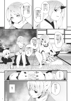 Page 6 of Green Find