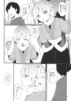 Page 7 of Green Find