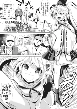 Page 1 of Futo Haibokux
