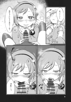 Page 10 of Zettai Reido no Soup