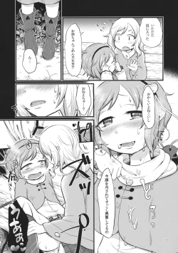 Page 12 of Zettai Reido no Soup