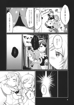 Page 4 of Zettai Reido no Soup