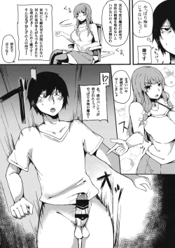 Page 3 of knowledge No life.