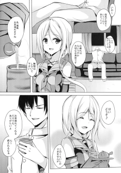 Page 4 of Umikaze, Ganbarimasu!