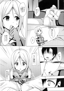 Page 5 of Umikaze, Ganbarimasu!