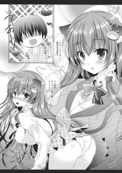 Page 7 of Nyankatsu!