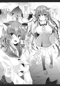 Page 8 of Nyankatsu!