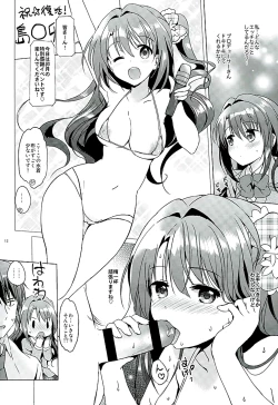 Page 10 of Uzuki Watch