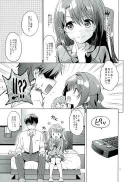 Page 9 of Uzuki Watch