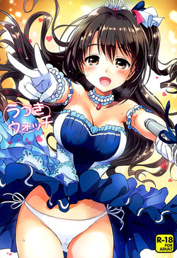 (C89) [Kurimomo (Tsukako)] Uzuki Watch (THE IDOLM@STER CINDERELLA GIRLS)