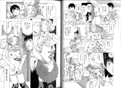 Page 71 of Pet Catalogue - Flesh Slave Catalog