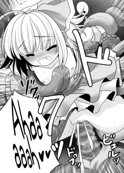 Page 10 of Mukashi mo Ima mo Jingai Koubi