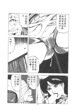 Page 121 of Wakaokusama no Kyuujitsu